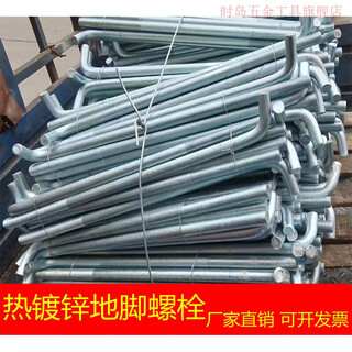Iosn hot-dip galvanized anchor screw single-head double-head bolt zinc-infiltrated embedded bolt anchor wire m24m27m30m32m36 customized products
