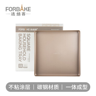 French bakery baking pan 28cm square baking pan for oven household nougat snowflake pizza cake cookie baking pan