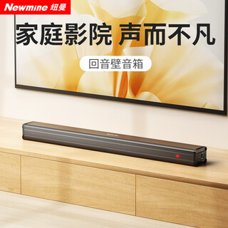 Newman bt802 tv audio subwoofer echo wall home theater high-power stereo surround sound long wireless bluetooth speaker