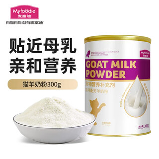 Mcfoody pet goat milk powder special formula goat milk powder for cats 300g
