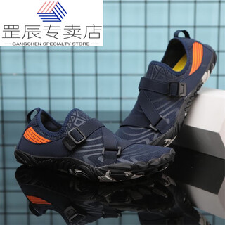 蕉下帆厚底溯溪鞋男女海边游泳沙滩鞋速干户外徒步涉水鞋防滑室内健 108深蓝 升级加厚底 40