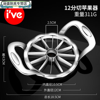 Sailotou wwk high-end light luxury stainless steel fast fruit cutter household fruit cutting apple fruit slicer fruit slicer