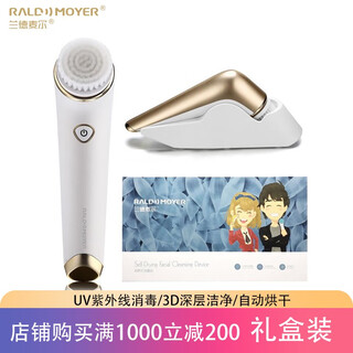 Raldmoyer uv disinfection dupont soft bristle brush head silicone head warm air drying cleansing device gift box (double set of brush heads)