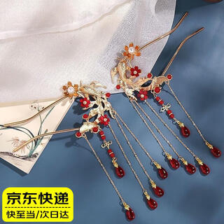 Qbily hairpins for women, a pair of hairpins, new chinese style horse face skirt, hairpins, tassels, bridal accessories, hanfu step shakes, a pair of red goldfish hairpins