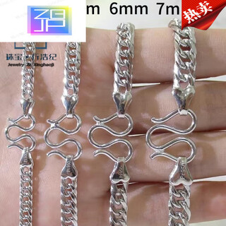 Zbjp platinum necklace men's platinum riding crop 18k tank chain fashionable temperament gift for boyfriend 55 cm 38 g 6 mm wide