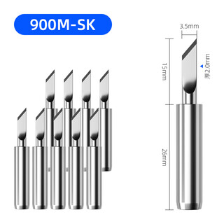 Lihongke lihongke 936 constant temperature electric soldering iron head horseshoe-shaped pointed knife head internal heating soldering station luotie flat chromium iron ten-pack horseshoe head 900m-sk
