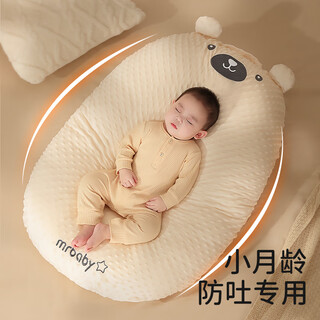Mingru beibei baby anti-vomiting slope pad anti-spill and choking baby slope pillow newborn baby sleeping and feeding artifact nursing pillow bill bear removable beanie fleece