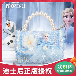 Disney (disney) children's bag girls can cross-body girls frozen love princess elsa birthday children's day gift