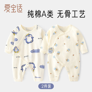 Aibaoxi baby jumpsuit pure cotton spring and autumn newborn clothes baby khaki monk suit bottle 2-piece set t141 59 size