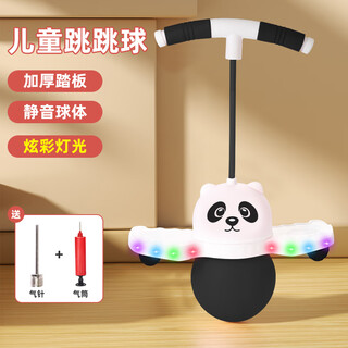 Wankai children's jumping ball jumping bouncing ball bouncy ball frog jumping pole balance sense training fitness equipment indoor black panda colorful lights jumping ball