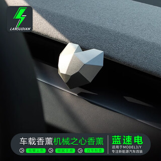 Tparts car aromatherapy air vent fragrance car perfume light fragrance mechanical heart car ornaments car goods mechanical heart aromatherapy-the snow of mount fuji