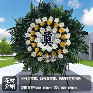 Flowers don’t say anything about ching ming festival, double ninth festival, chrysanthemum express, nationwide intra-city flower delivery, scheduled funeral wreaths, memorial tributes, jdhq03 style, 1 wreath
