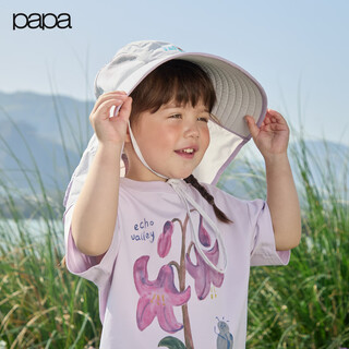 Papa crawl summer new children's hat male and female baby upf50+ outdoor sunshade fisherman hat purple 54cm