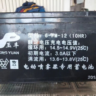 Yufeng 6-fm-12 сельскохозяйственный рюкзак, электрический опрыскиватель, аккумулятор 12v12ah, детский аккумулятор для машины с зефиром