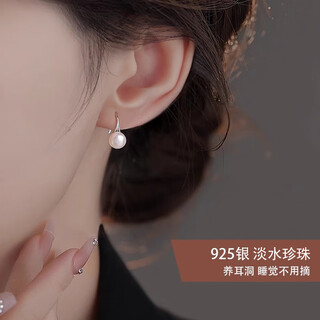 Qi xiaomi s925 silver freshwater pearl earrings for women, pierced earrings for sleeping, no need to remove silver earrings, niche anti-blocking needle earrings, a pair of 6mm pearl earrings, 925 silver - suitable for ear care