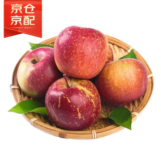 Jingxiansheng yunnan zhaotong chou apple, net weight 9jin jin is equal to 0.5kg, single fruit starting from 130g, fresh fruit