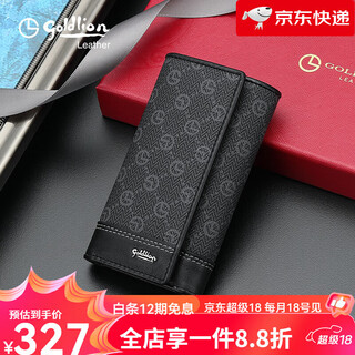 金利来（Goldlion）新款钥匙包男士多功能零钱包实用锁匙包大容量钥匙扣钥匙袋 黑色