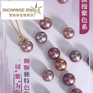 Xuecong jewelry dielian approximately 10mm purple bow freshwater pearl pendant women's s925 silver necklace purple freshwater pearl pendant/approx. 10mm 10-10mm