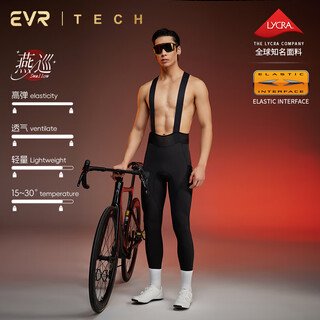 Evr double arrow cycling pants long pants men's overalls autumn high thin lycra breathable wear-resistant bicycle road bike tech luming-black (pocket style) s