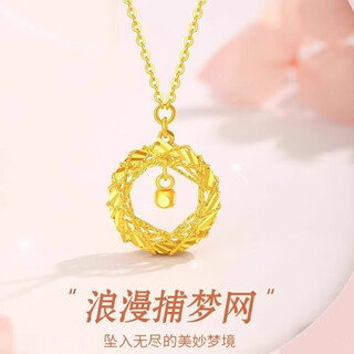 Chuxiao gold-covered silver dreamweaver pendant necklace fashionable rose möbius ring chain as a gift for your girlfriend gold-covered 1.2g dreamweaver pendant (free k gold necklace