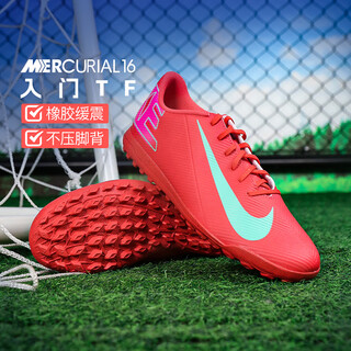 Nike (nike) little plum nike nike mercurial 16 entry-level tf nail-breaking competition football shoes for adults men fq8446-800 hot selling ember red fq8446-800 40 25cm
