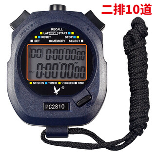 Tianfu electronic stopwatch timer coach competition dedicated professional running track and field sports physical education teacher pc2810 tianfu pc2810 stopwatch second row 10 channels