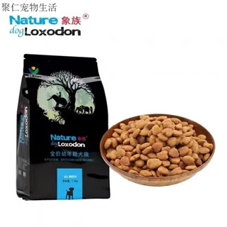Elephant dog food puppy milk cake adult dog food 1 jin jin equals 0.5 kg 3 jin jin equals 0.5 kg 20 jin jin equals 0.5 kg 40 jin jin equals 0.5 kg teddy golden retriever 1 jin jin equals 0.5 kg puppy food