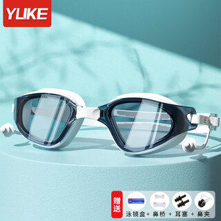 Xushansi swimming goggles high-definition anti-fog and waterproof large-frame swimming goggles for men and women, myopia swimming caps, swimming goggles set, lake blue and white - one-piece earplugs, free earplugs and nose clip, flat light