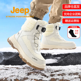 吉普（JEEP）东北雪地靴男冬季户外防滑防水滑雪鞋加绒加厚保暖棉鞋女高帮棉靴 白色 【男女同款】 36/230 运动鞋码