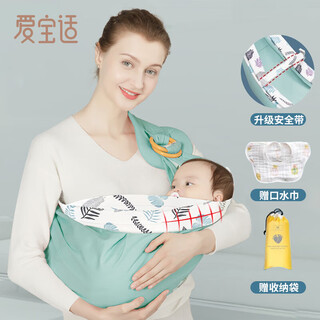 Aiboshi baby sling nursery napkin newborn horizontal hug sling multi-functional dual-purpose nursing napkin m186 comes with saliva napkin