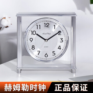 Hermle Clocks欧式轻奢金属座钟客厅桌面装饰台式时钟家用赫姆勒钟表HD-QT203 铝制（QT206）