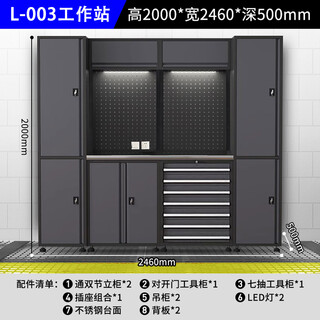 Ling yuxun 4s shop auto repair combination workstation multi-functional maintenance operation tool cart workshop workbench tool cabinet push yx-003