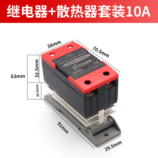 24v single-phase small solid-state relay module ssr-25a40a60a80a100da dc controlled ac 220v integrated single-phase dc controlled ac 10a enhanced version
