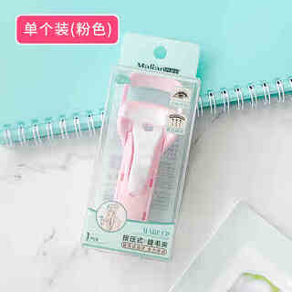 Marian marian plastic silicone eyelash curler second generation portable small partial shaping curl lasting beginner's artifact marian pink 1