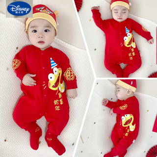 Disney (disney) baby clothes 2025 new year of the snake get rich jumpsuit spring and autumn newborn chinese style harness baby snake get rich 59cm 59 weight 6-10jin jin is equal to 0.5 kg