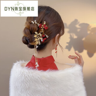 Dyn festive red rose tassel hairpin high-end u-shaped hairpin women's ancient style cheongsam bridal toast wear headdress red wedding hairpin