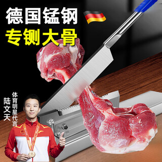 Jing youyu german seiko bone cutting machine bone cutting guillotine household manual commercial gate knife bone cutting artifact for chopping ribs and cutting chicken frozen meat commercial front steel type 35 toothed steel seat free fixer 60 and above 24cm 160mm