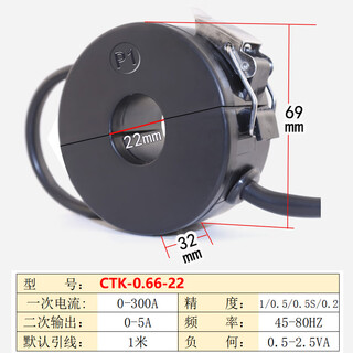 Current transformer open type metering high precision 0.5s open type 100/600/5ctk-0.66-45/40 buckle type ctk-0.66-22mm120 square cable zero point 5s level 100/5