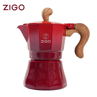 Zigo moka pot italian espresso pot gradient color home coffee apparatus nine-tail pot gradient red
