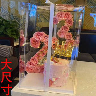 Transparent birthday box 16/18/20 inch dustproof toy single and double layer extra height gift packaging box 14 inch six layers 39*39*70cm 2 pieces, all transparent white