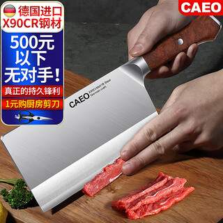 卡阅德国进口90cr钢菜刀切片肉刀具大马士革家用日本厨师砍骨厨房套装 玄武中式菜刀