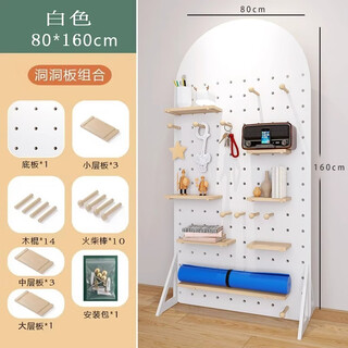 Customized q3h solid wood hole board ready-made fitness equipment yoga sports storage rack household vertical removable drop warm white 80*160 triangle bracket style