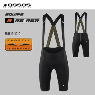 Assos double arrow cycling pants spring and autumn men's velvet bib shorts equipe r spring fall s11 black l