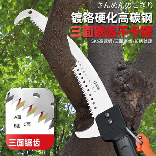Jingyouyu japanese seiko high branch shears telescopic high branch saw tree saw extension pole greening pruning branch tree artifact 3.5 meters thickened oval pole high branch saw saw length 450