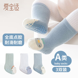 Aibaoshi baby floor socks autumn and winter baby socks indoor toddler socks early education medium socks 3 pairs m size t044