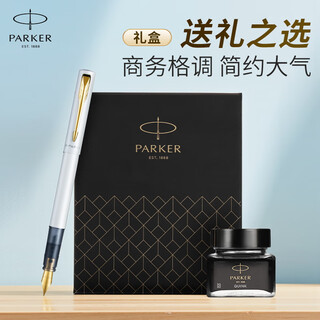Parker fountain pen, signature pen, office gift, customized birthday gift set, wyatt xl mother-of-pearl white ink pen + mini ink gift box