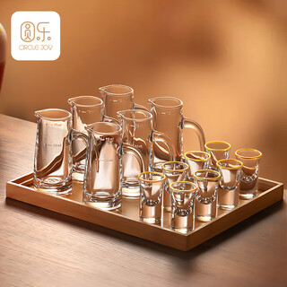 Circle joy phnom penh white wine glass wine distributor set 6 pots 8 cups wine set household white wine pot glass lift 2 liang wine glass set