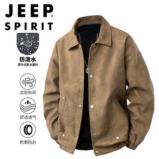 Jeep spirit jeep jacket men's spring and autumn jacket loose, soft, casual solid color versatile top, earthy yellow 2xl
