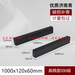 Taiyou 000 grade marble straight ruler inspection parallel gauge equal height block parallel level ruler 1000 1200 1500 equal height pad block 1000x120x60 set