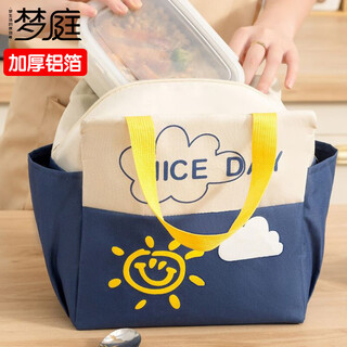 Mengting insulated bag office lunch box storage bag picnic bag primary school student lunch box lunch bag insulated box bag